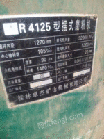 湖南永州出手几台 3R-4R 雷蒙磨  有图