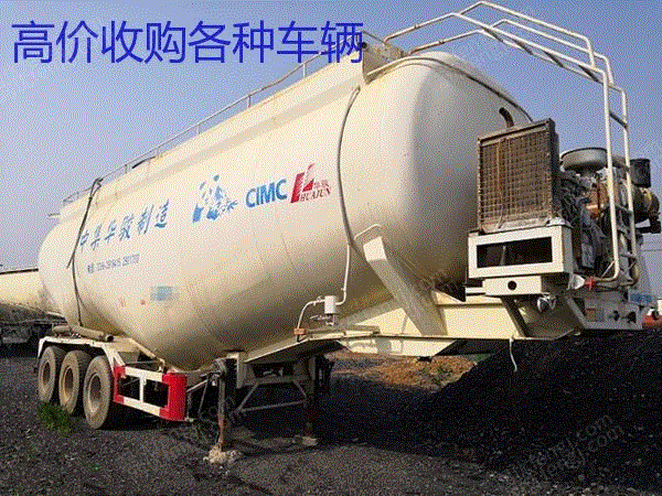 二手挂车/牵引车 价格