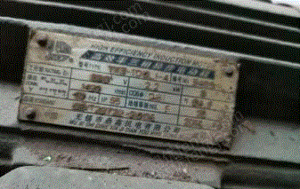 二手陶瓷机械价格