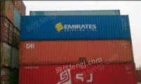 黑龙江哈尔滨处理一批二手集装箱，海运二手集装箱，冷藏二手集装箱