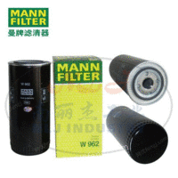供应MANN-FILTER曼牌滤清器油滤W962