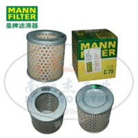 供应MANN曼牌滤清器空气滤芯C75