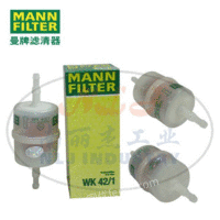 供应MANN曼牌滤清器燃油滤芯WK42/1