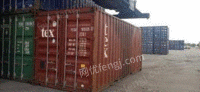 西安二手集装箱 出售标准海运箱 货柜箱 可改装可装货