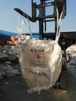 天津宝坻区出售各种二手吨包，吨袋，编织袋