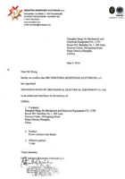 供应IRE电阻器、IRE定制电阻