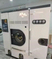 浙江绍兴绿洲电加热干洗机 水洗机 烘干机出售