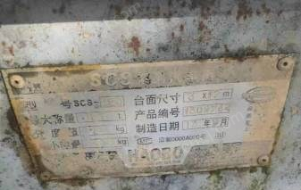 贵州贵阳出售兴仁3*12米地磅一台