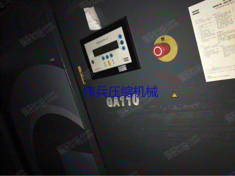 市场库存阿特拉斯空气压缩机GA110