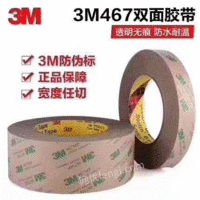 3M9888T-3M9448AB۸-۸Ż