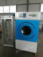 乌鲁木齐出售二手干洗机，水洗机，烘干机，烫平机等洗涤设备