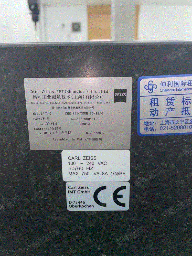 二手檢測儀器價格