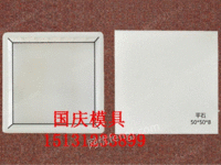 供应大方砖模具产品质量和生产效率