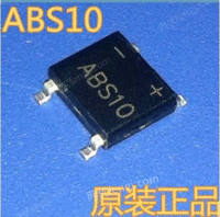 ABS10 SOP-4整流桥堆厂家优势现货