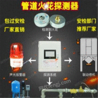 供应饲料厂除尘器泄爆器