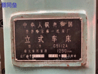 ۶Ͼ5112A