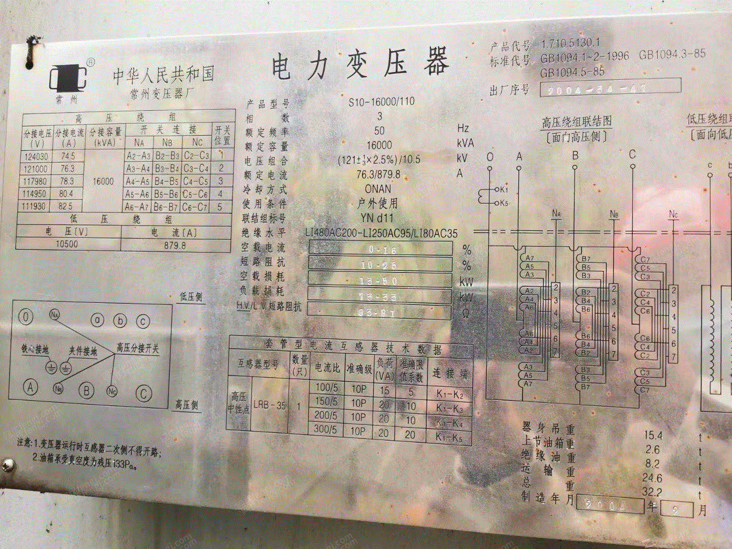 其它发电机出售