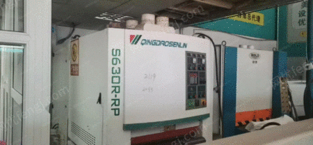 二手砂光设备出售