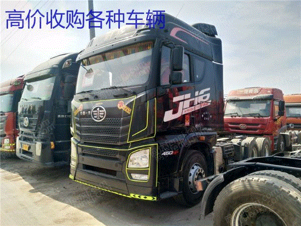 现货库存二手解放JH6双驱460马力轻体国五 17年包提户 可按揭