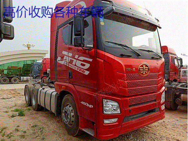 现货库存二手解放JH6双驱460马力轻体国五 17年包提户 可按揭