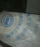 北京昌平区实验室用的塑料颗粒出售