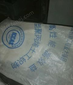 北京昌平区实验室用的塑料颗粒出售