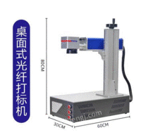 天津门窗激光焊接机设备出售