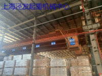 上海急处理二手葫芦双梁起重机16/5吨跨度22.5米