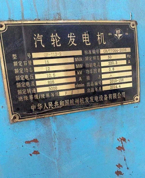 二手锅炉价格