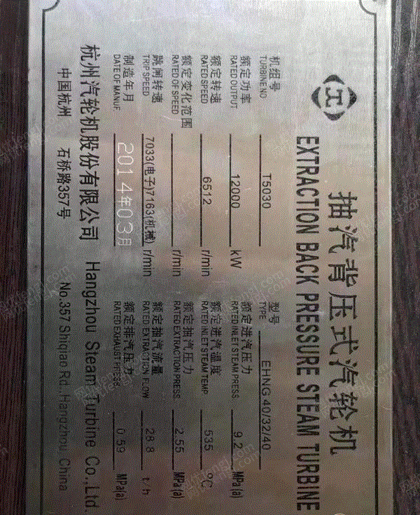 二手锅炉回收