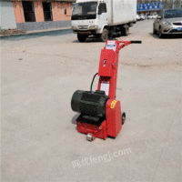 批发小型铣刨机水泥路面拉毛机设备出售