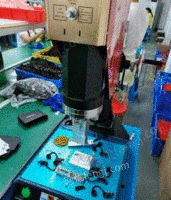 广东中山二手超声波塑料焊接机出售
