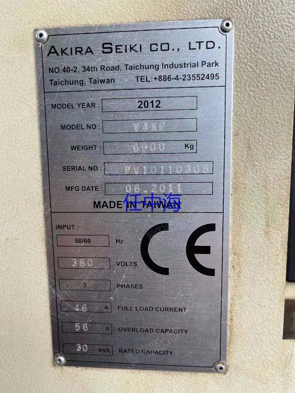二手加工中心出售