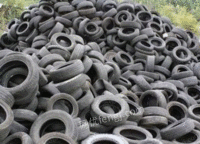 回收各种废旧轮胎橡胶制品，废旧塑料
