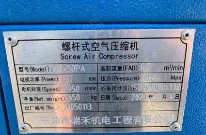 二手空压机价格