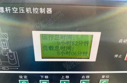 二手空压机出售