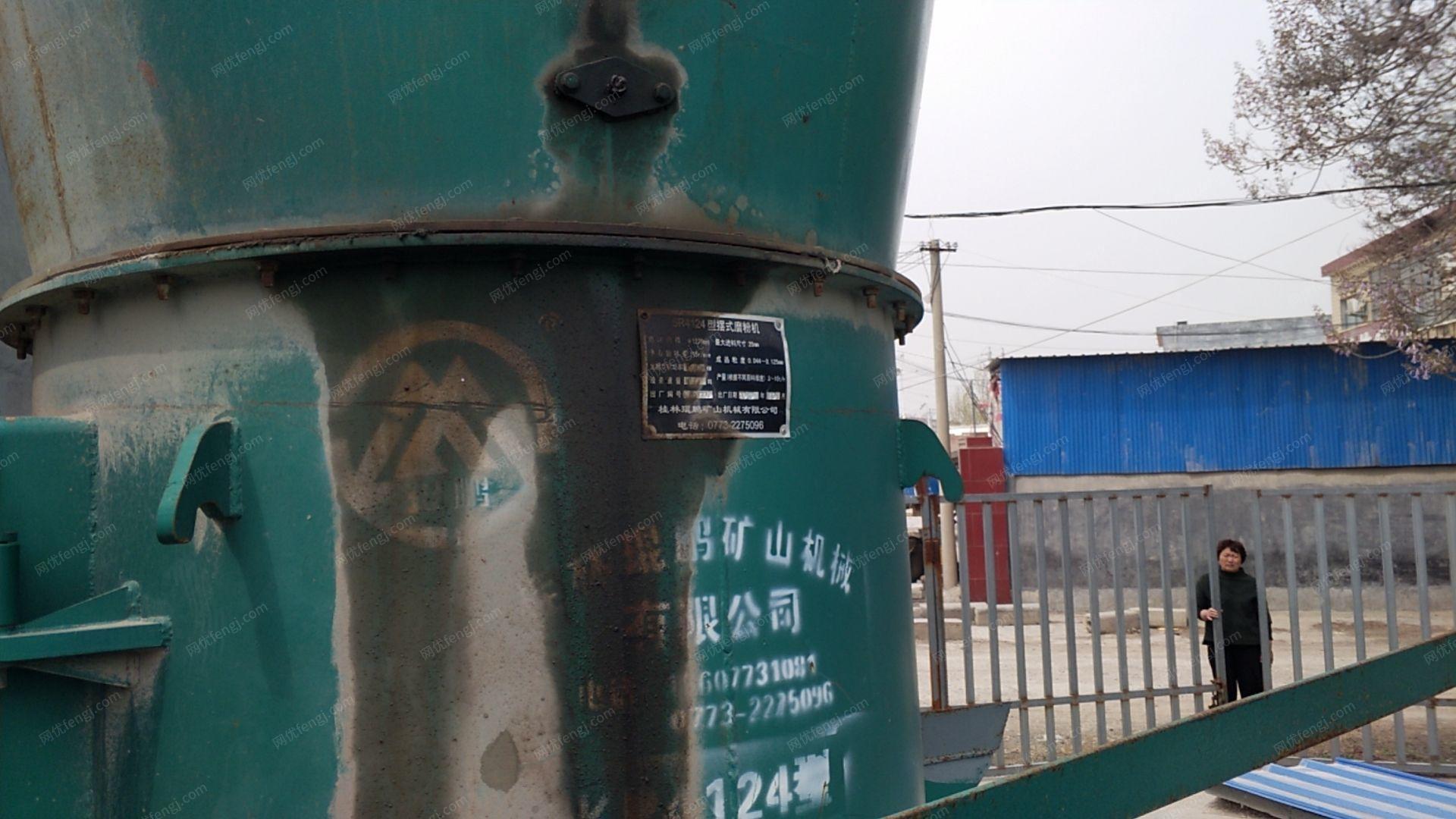 矿粉厂当地出售1.2*4.5米球磨机1台，桂林5R雷蒙磨1台，配电柜1台
