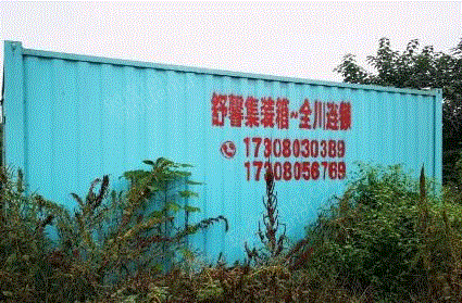 二手鋼結構廠房/廠房回收