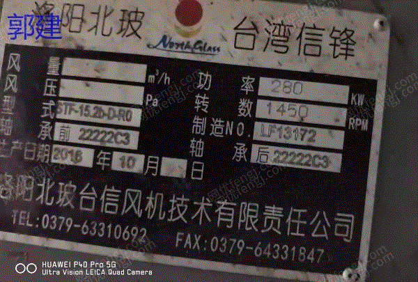 玻璃设备转让