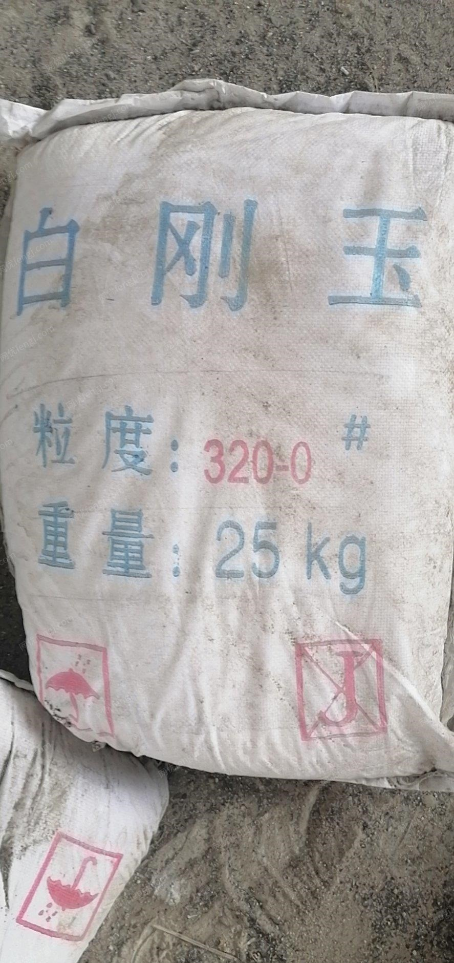 内蒙古包头处理白刚玉5吨，棕刚玉2吨，聚乙烯醇2吨，氢氧化钾10吨  四种化工原料