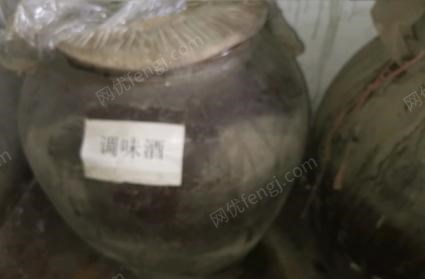吉林吉林出售十吨铝罐2个，4个一顿罐，8个700斤酒坛子