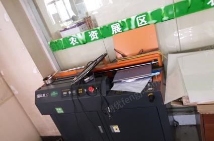 北京平谷区转行：雕刻机，施乐复印机，胶装机，覆膜机低价转让
