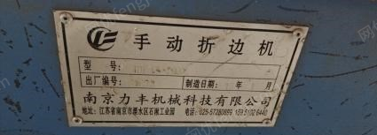 上海青浦区通风加工设备出售