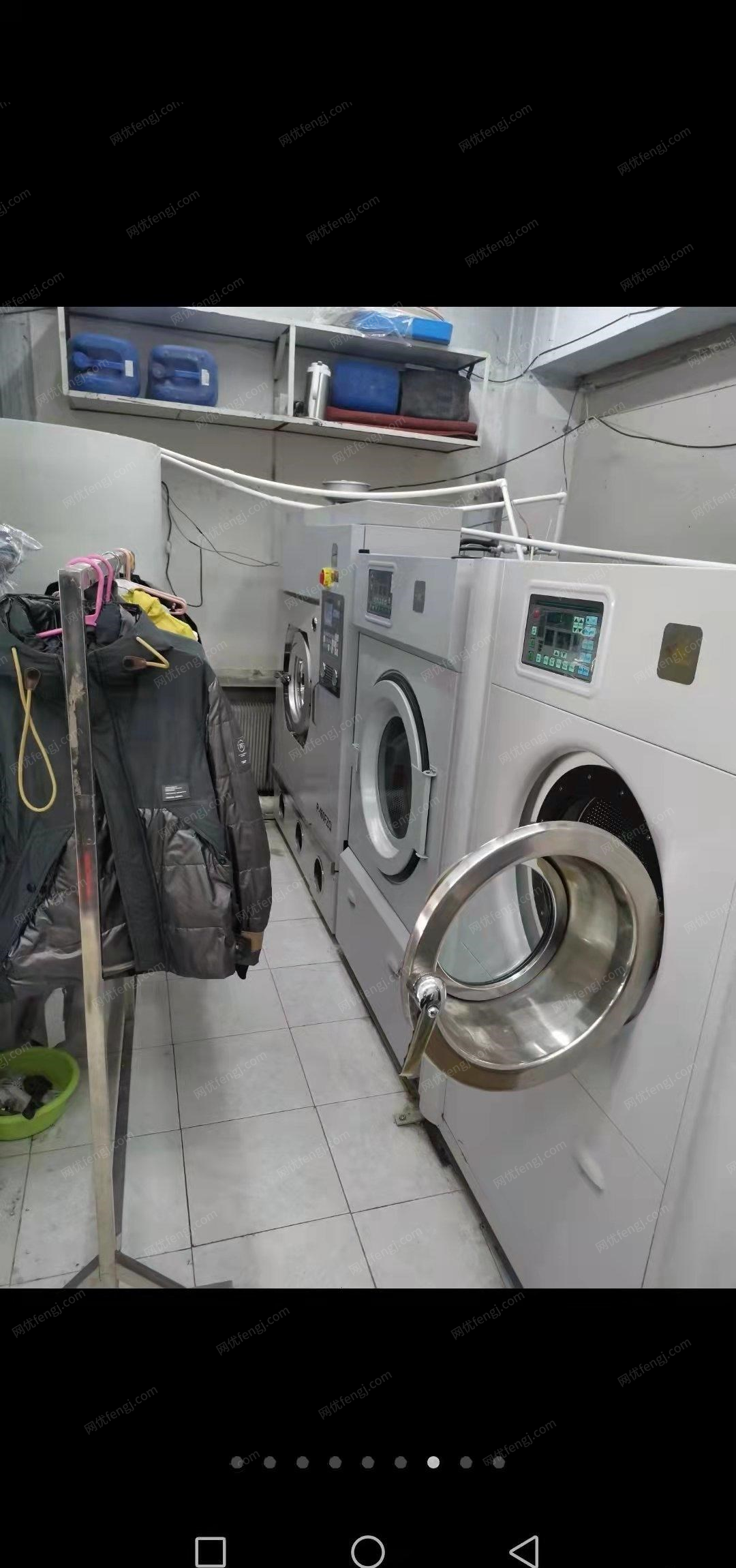 吉林吉林出售四氯乙烯干洗机全套设备