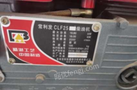 重庆九龙坡区出售1台常利发CLF25发电机