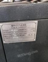 贵州安顺二手闲置河北1吨中频炉，22千瓦螺杆式空压机，吸盘，射芯机各一台出售