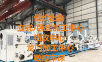 江苏苏州出售二手立式/卧式加工中心数控车床等设备