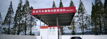 浙江温州撬装式加油设备出售