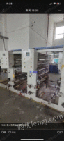 出售二手印刷设备1200型四色普通凹版印刷机