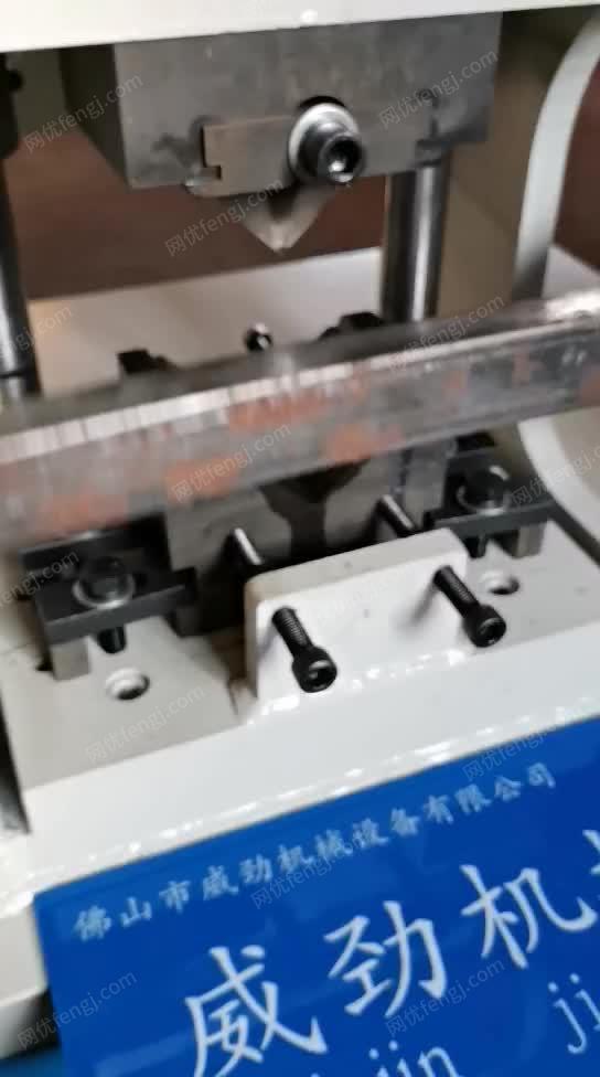 不锈钢圆管冲角机  方管冲孔机 视频